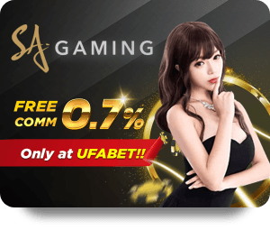 ความสะดวกสบายกับ UFABET ไม่มีขั้นต่ำ ในการแทงพนันออนไลน์
